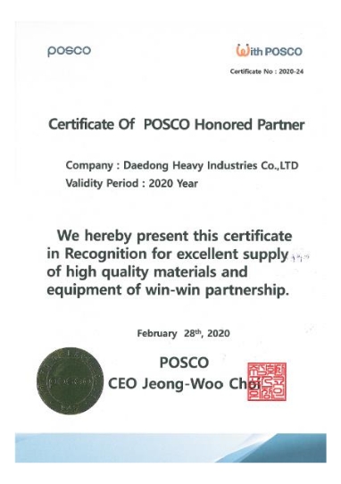 POSCO Partner